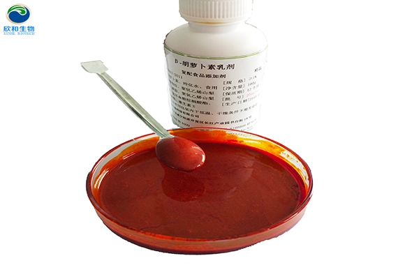 β-carotene Emulsion